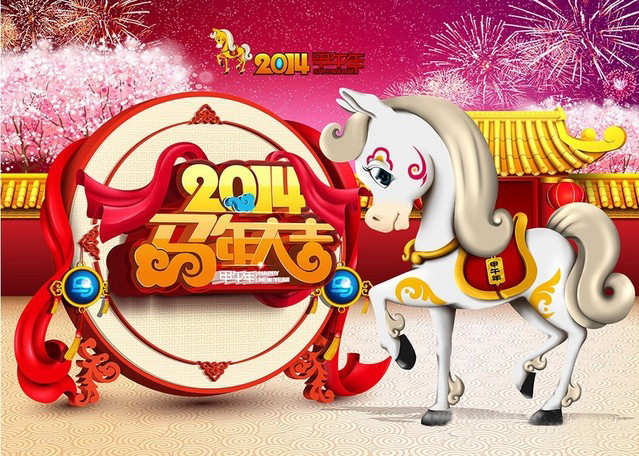 春节将至谨防“气象病”快乐过大年229 / 作者:UFO爱好者 / 帖子ID:73974